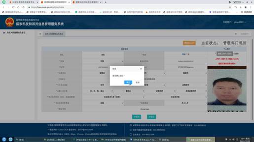 说明: 截图-2022年10月9日 12时14分23秒