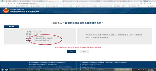 说明: 截图-2022年10月9日 12时12分1秒