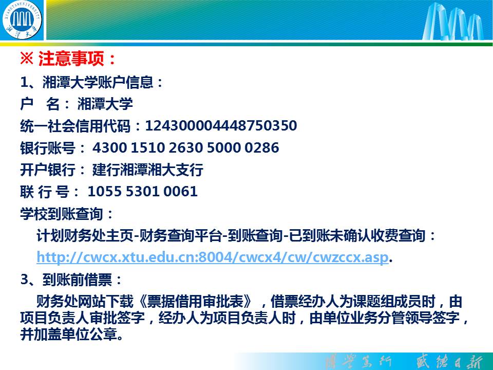 幻灯片14.JPG