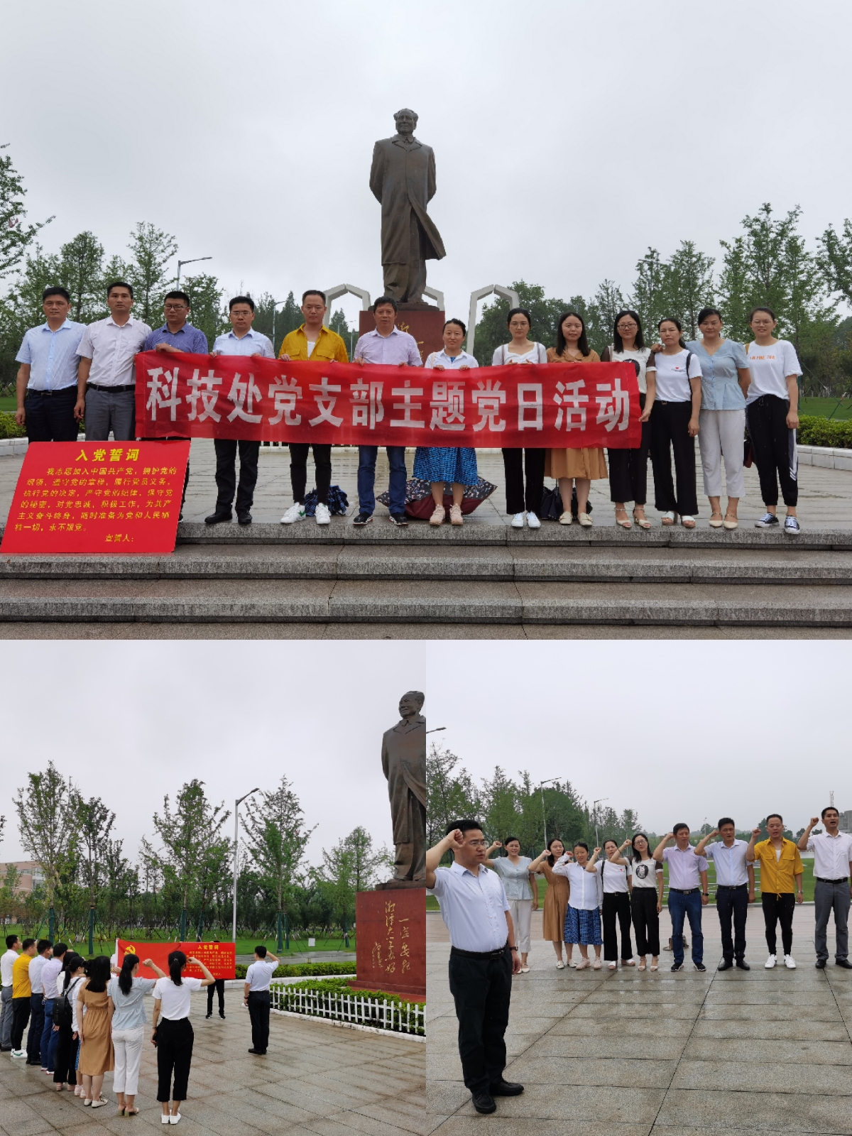 活动一.jpg