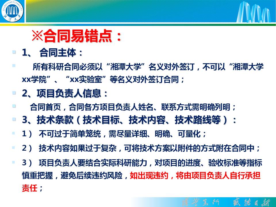 幻灯片8.JPG