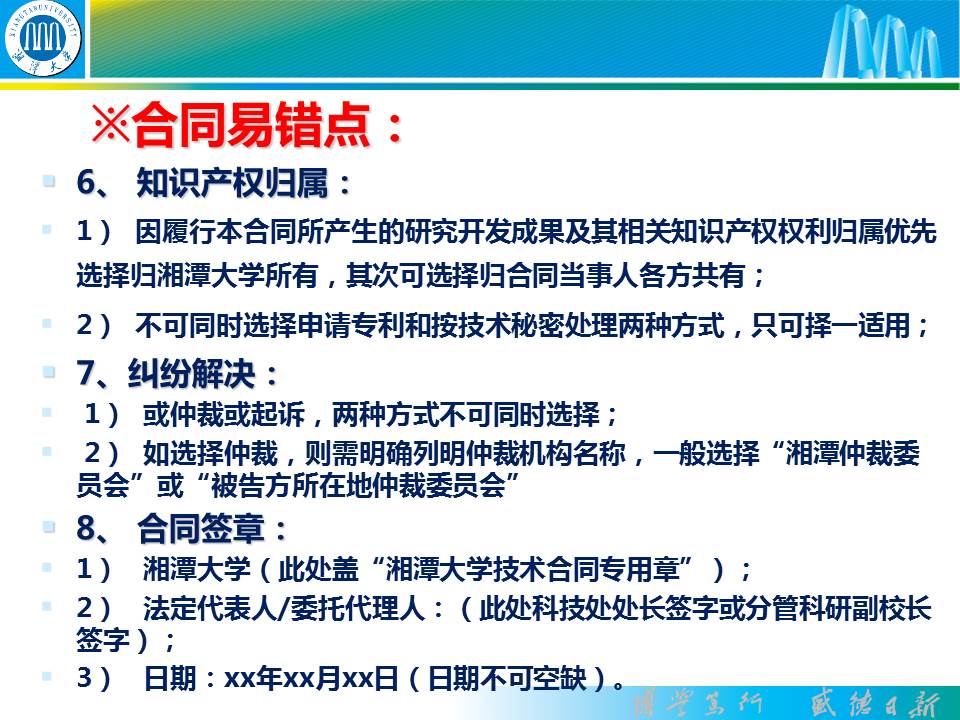 幻灯片10.JPG